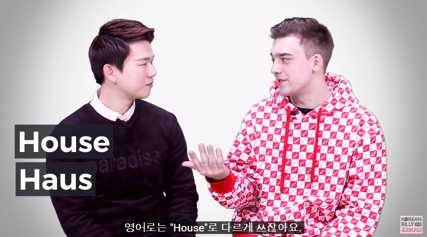 독일인의 최고의 장점 | 인스티즈
