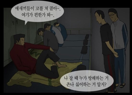 기안84 최고명작 | 인스티즈