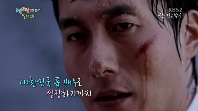 김주혁의 작품들을 비디오 테이프로 보관해왔던 김종도 대표 | 인스티즈