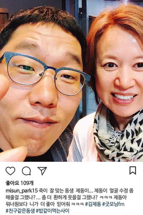 박미선 진실의 광대.jpg | 인스티즈