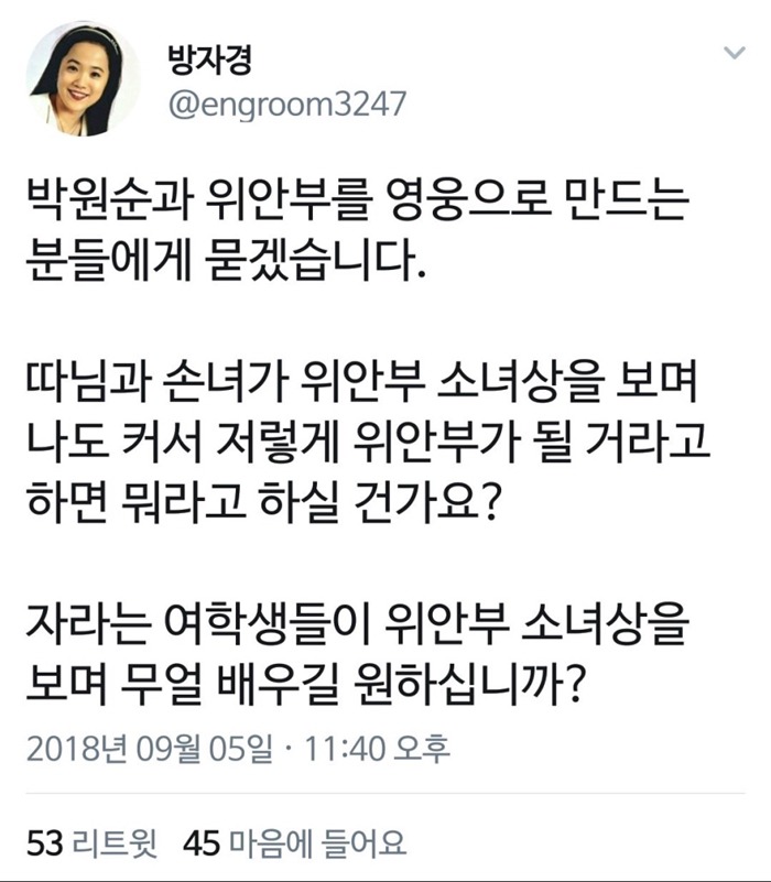 한글로 써져있으나 이해가 불가능한 글 | 인스티즈