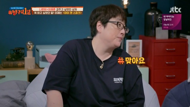 [방구석1열] 아이 캔 스피크 실제 모델이신 이용수 할머니 | 인스티즈
