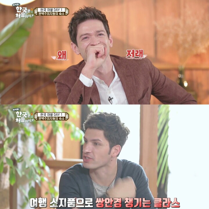 한국 숙소에 도착한 독일 친구들.jpg | 인스티즈