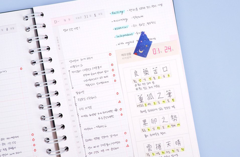 넘나 신박한 요즘 공부용 메모지 | 인스티즈