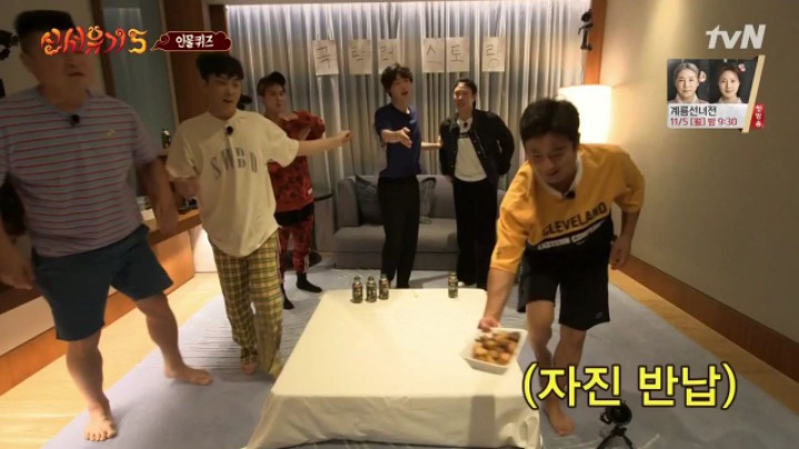 [신서유기5] 조정뱅이가 보고싶었던 안재현.jpg | 인스티즈