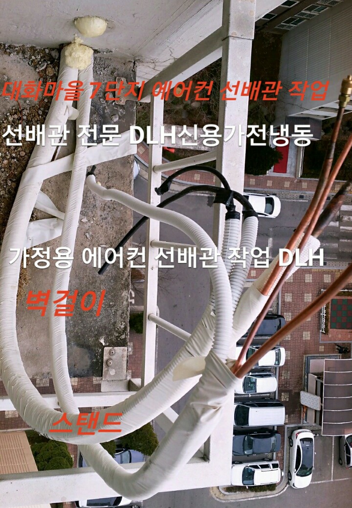 양우인테리어 이미지