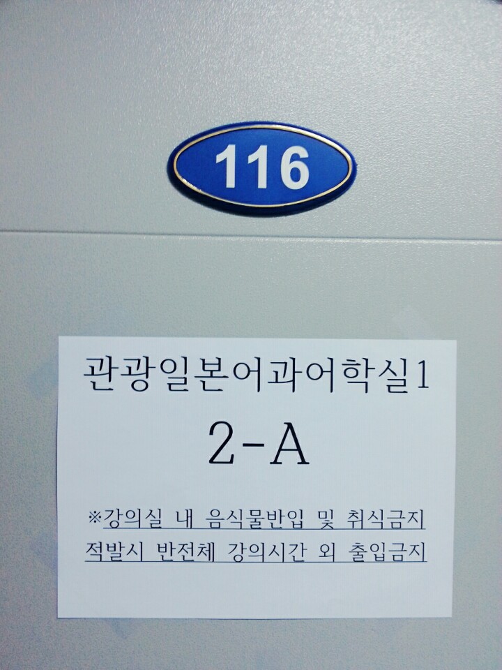 제주한라대학교 이미지