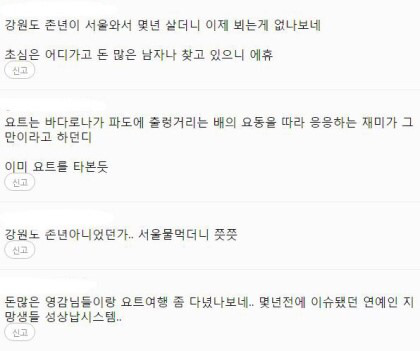 여자연예인들이 이상형을 속이는 이유.jpg | 인스티즈