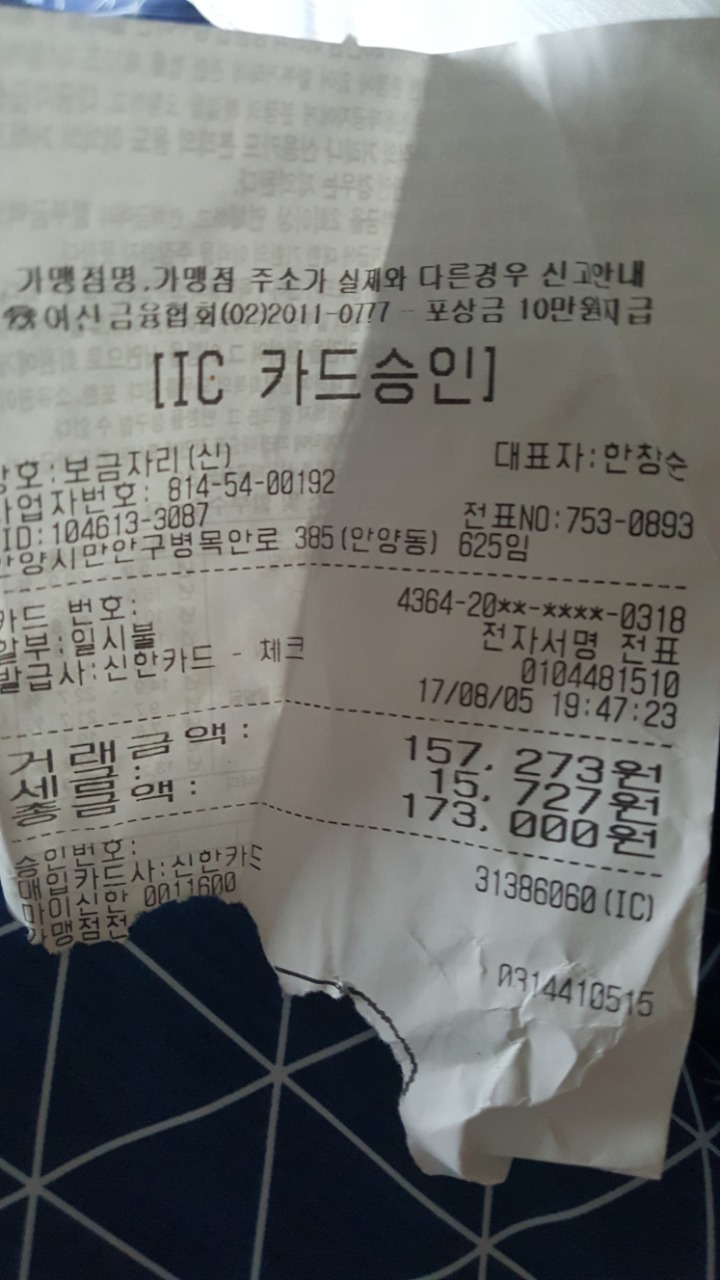 야옹수산 이미지