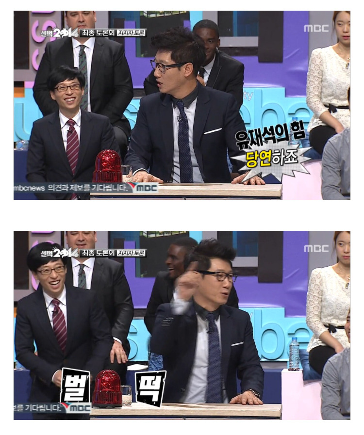 [무한도전] 팩트로 때리는 지석진 | 인스티즈