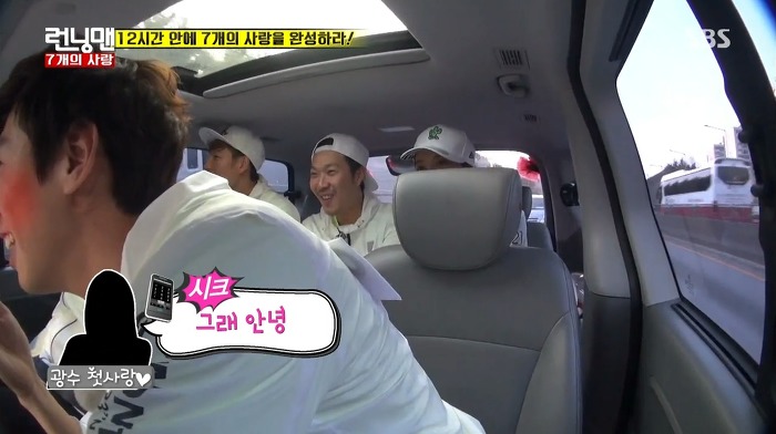 [런닝맨] 첫사랑과 25년만에 만난 광수.jpg | 인스티즈