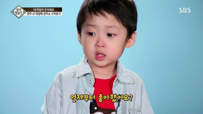 [영재발굴단] 지능지수 164의 수학천재 41개월 강현이.jpg | 인스티즈