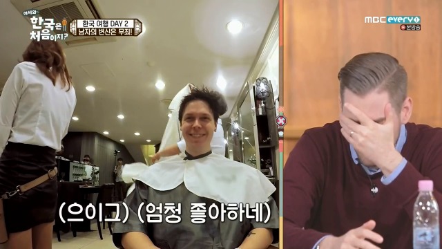 [어서와~한국은처음이지?] 핀란드 친구들의 한국 미용실 첫경험 | 인스티즈