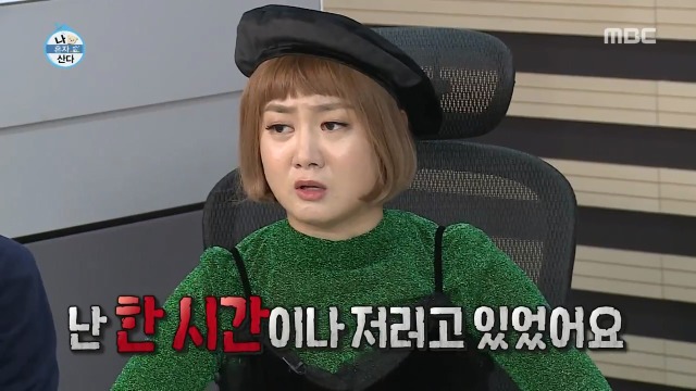 [나혼자산다] 너도나도 공감하는 공포의 사랑니 빼기 | 인스티즈